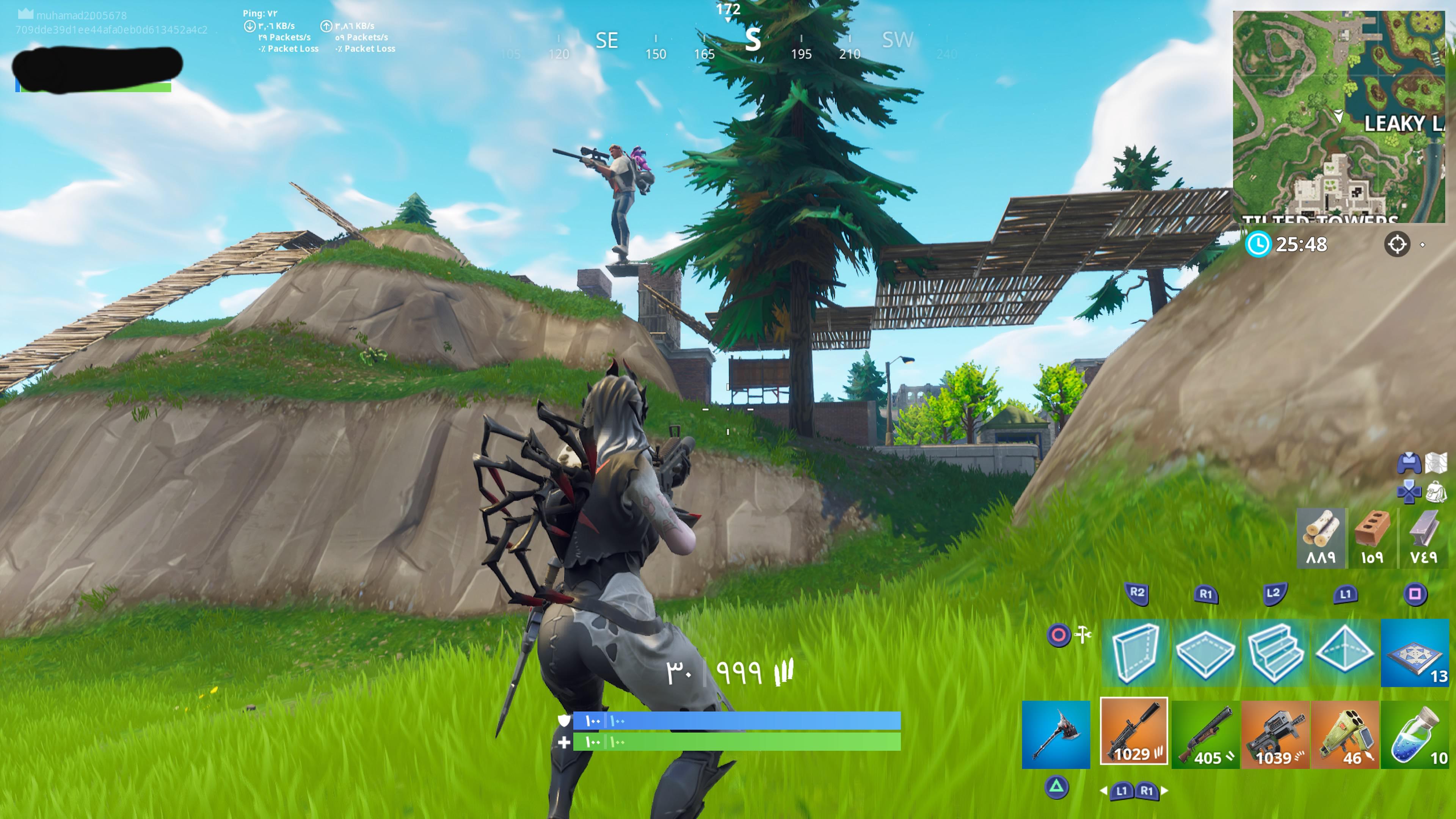 Fortnite Screenshot 1